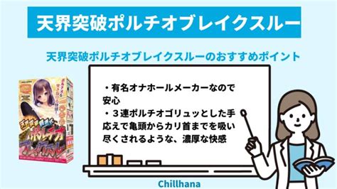 ドンキ オナニー|【2024年最新版】ドンキで買えるオナホールおすすめランキン。